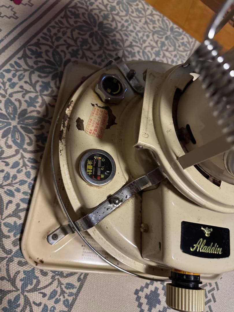 Aladdin ストーブ クリーム色