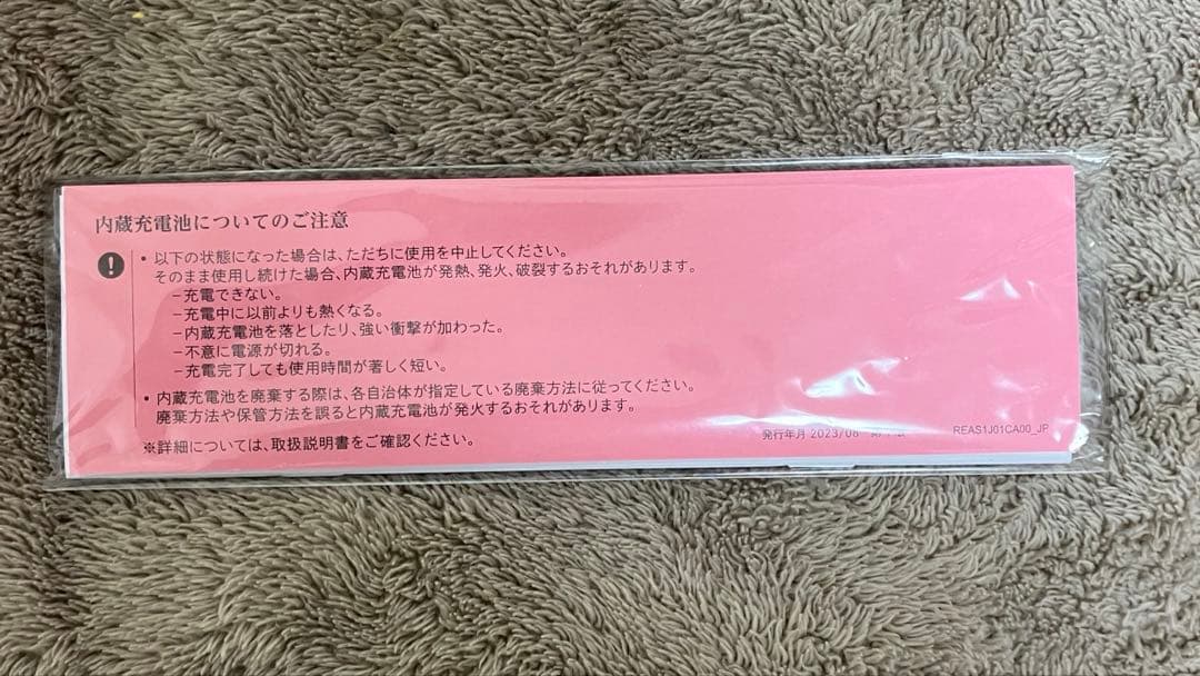 リファフィンガーアイロン ST ReFa FINGER IRON ST