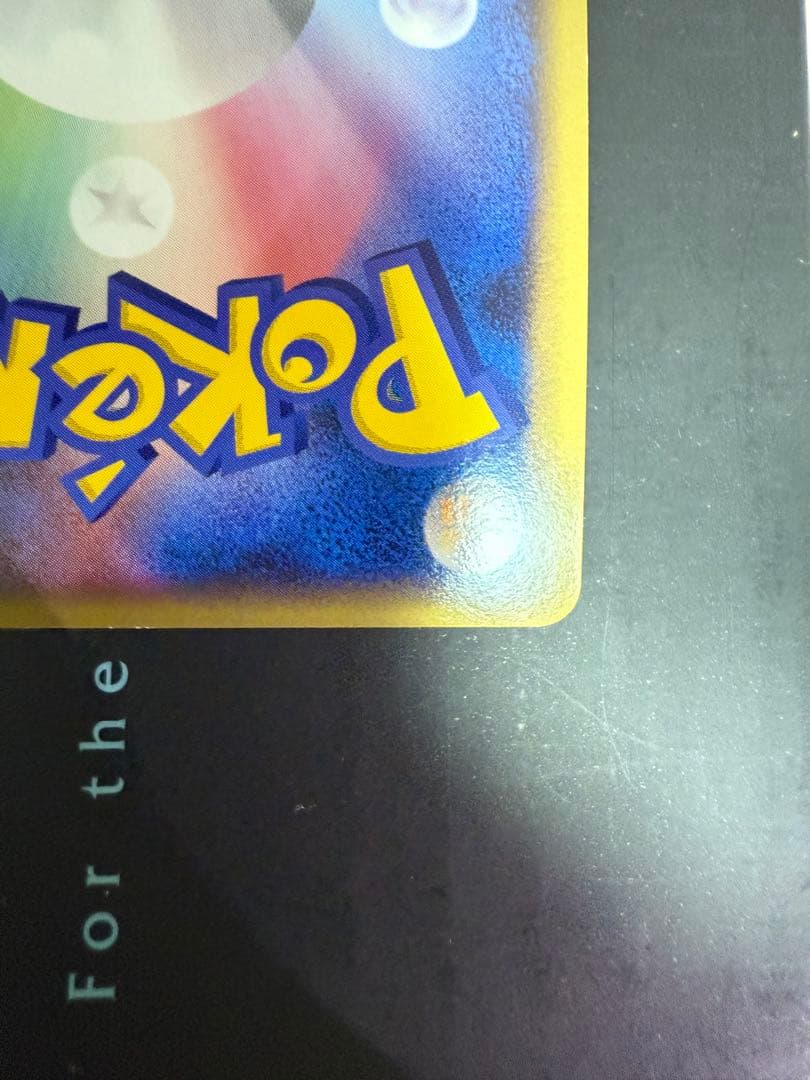 ふ*ぅ様 ポケモンカード イーブイ2枚セット