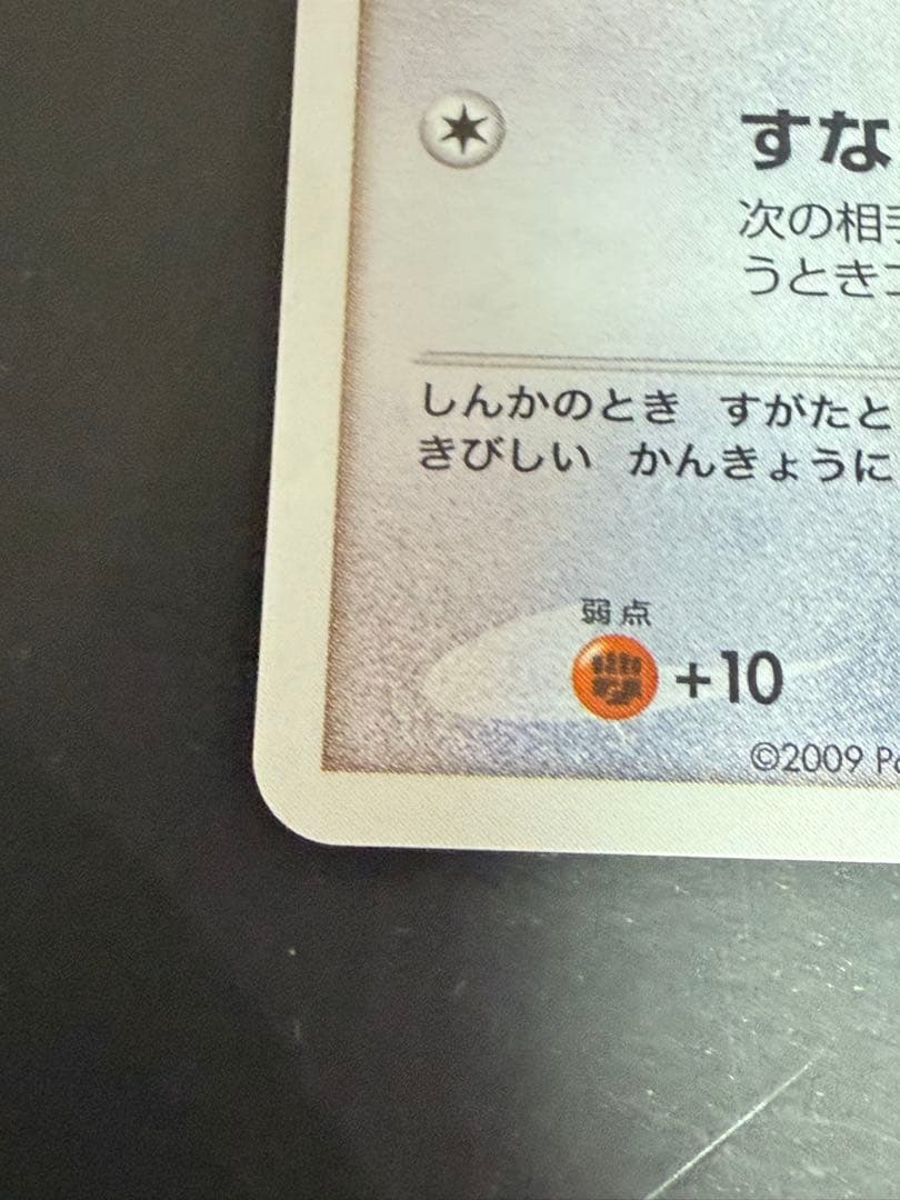 ふ*ぅ様 ポケモンカード イーブイ2枚セット