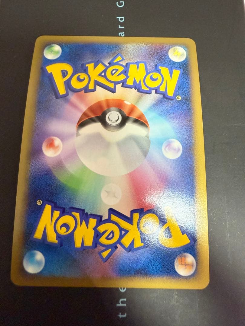 ふ*ぅ様 ポケモンカード イーブイ2枚セット