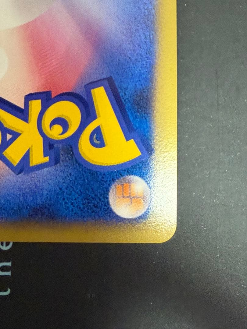 ふ*ぅ様 ポケモンカード イーブイ2枚セット