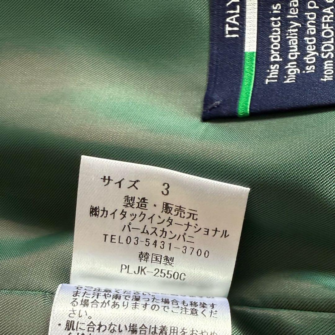 美品　パラスパレス　ラムレザー　イタリア　ノーカラー　ジャケット　3 ブルゾン