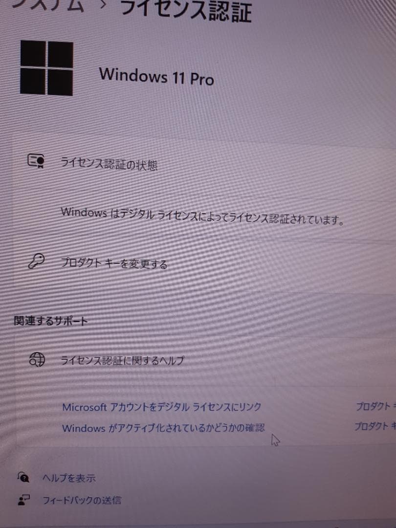 Mr.にがうり　自作PC