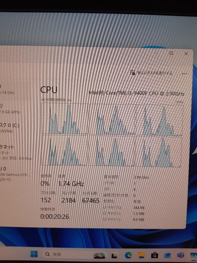 Mr.にがうり　自作PC