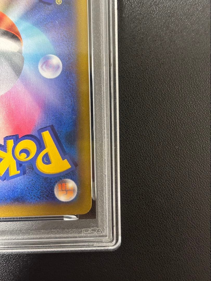 PSA10 リザードン CHR