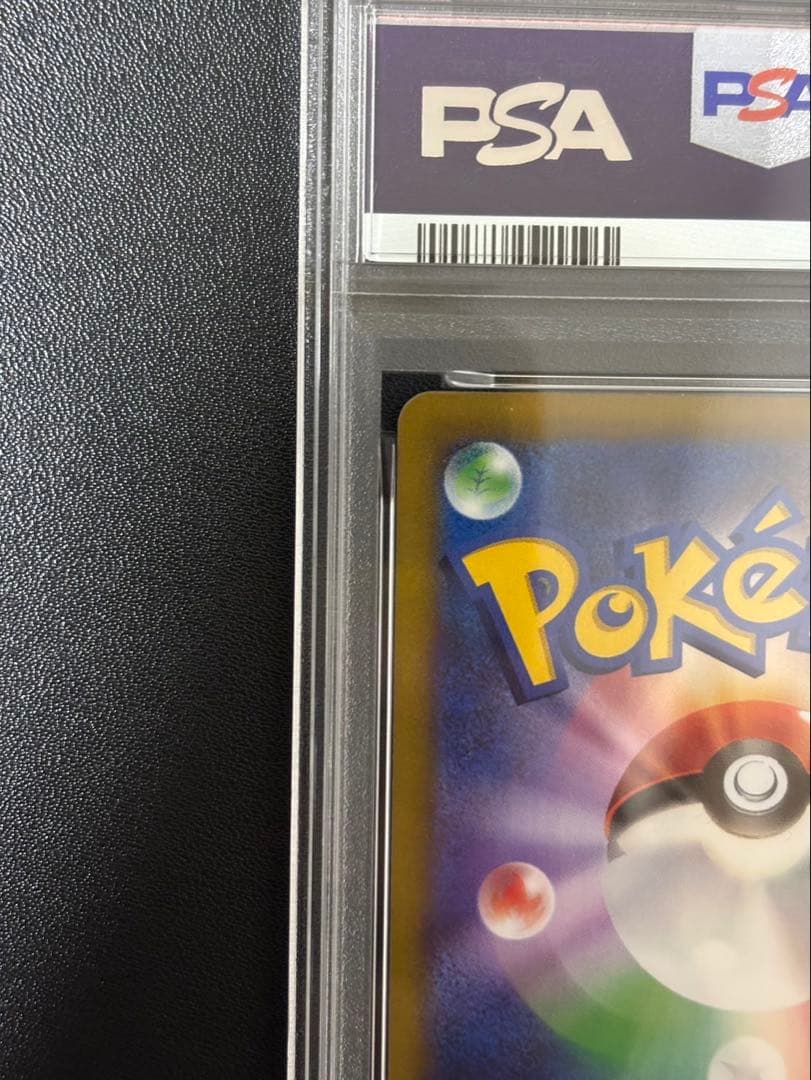 PSA10 リザードン CHR