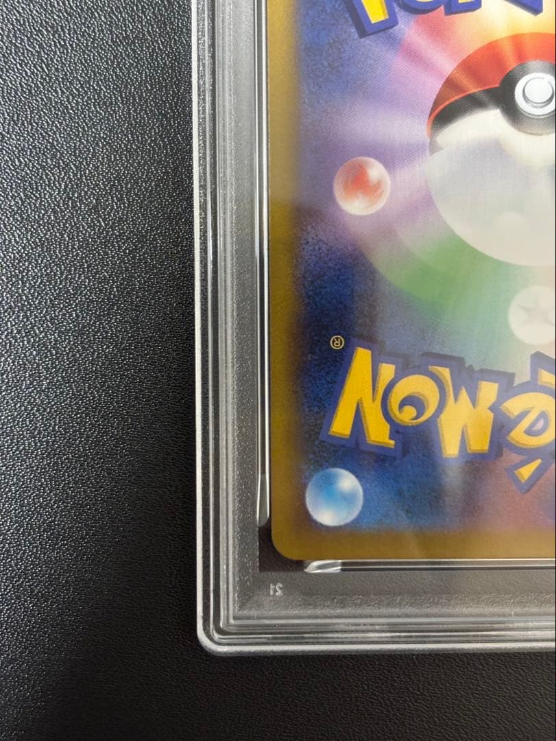 PSA10 リザードン CHR