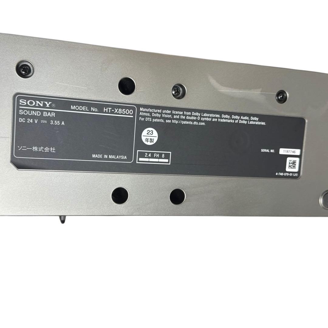 ソニー サウンドバー HT-X8500 Dolby Atmos DTS:X対応