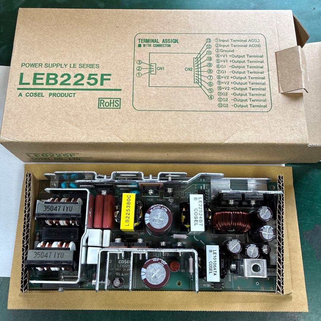 COSCEL LEB225F 電源ユニット