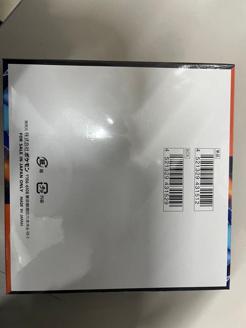 ポケモンカードゲーム インフェルノX 1BOXシュリンク付き