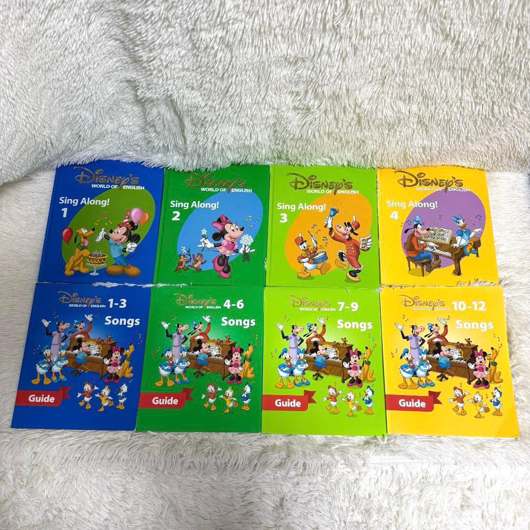 未開封多数✨DWE 新子役 シングアロングセット ディズニー英語システム DVD