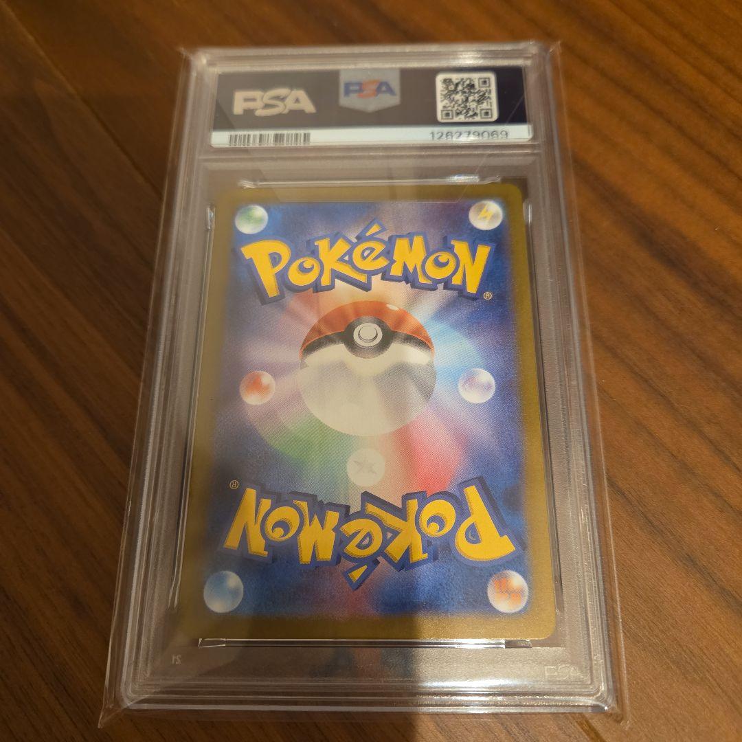 グレイシア マスターボールミラー　psa10