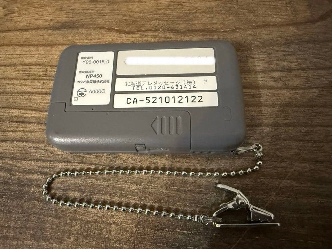 カシオ TELEMESSAGE NP Arkiss 30 ポケベル 新品未使用品