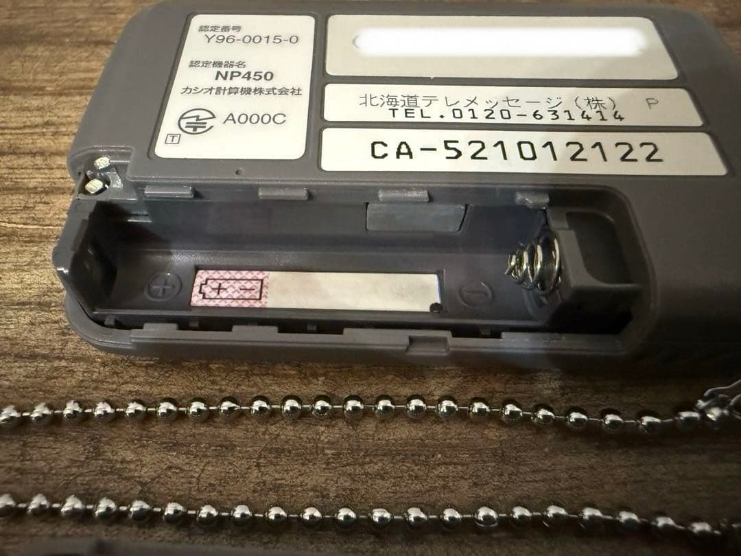 カシオ TELEMESSAGE NP Arkiss 30 ポケベル 新品未使用品