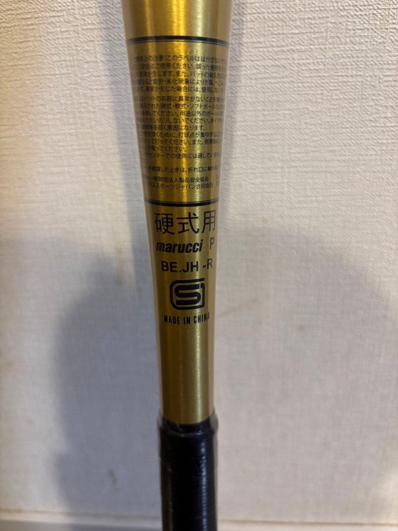 マルチ　J-CAT Power 硬式新基準対応