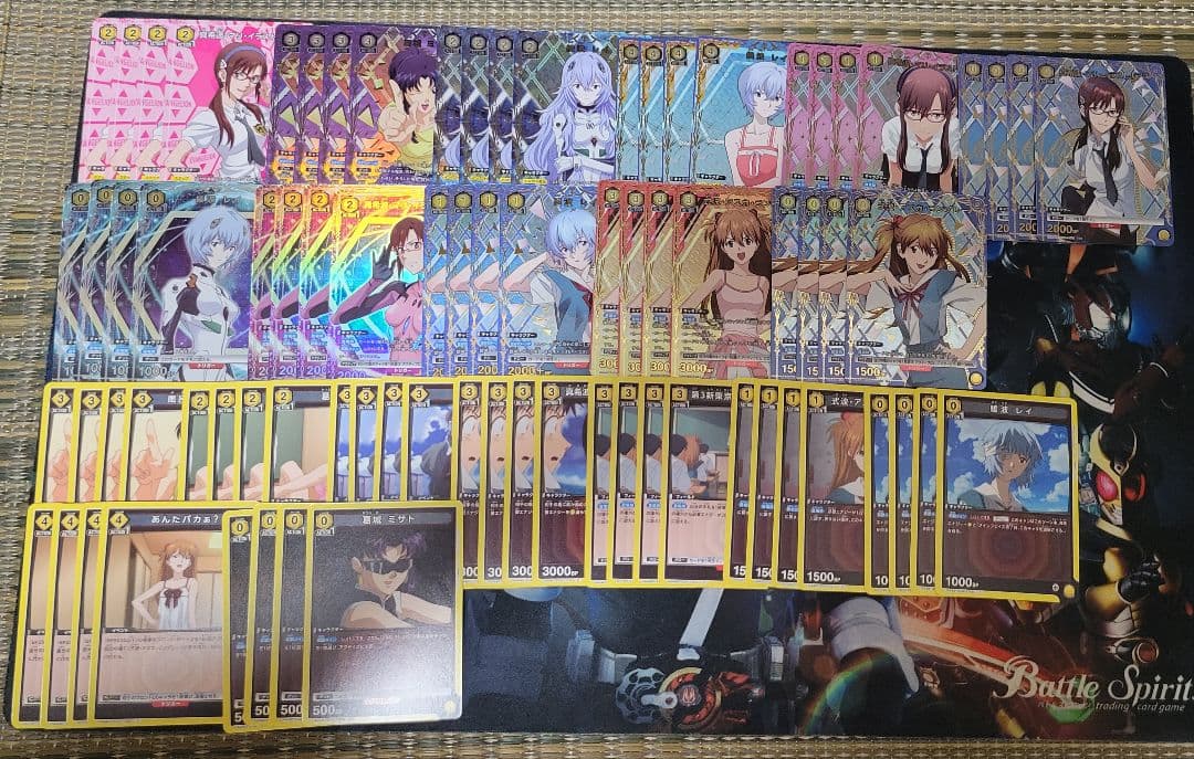 ユニオンアリーナ エヴァ 黄色 パラレルセット