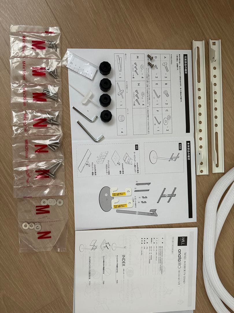 EQUALS テレビスタンド anataIRO レギュラータイプ＋サウドバー棚