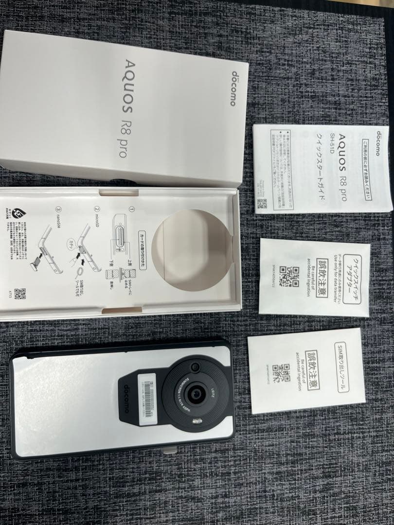 【カズ】docomo AQUOS R8 Pro ブラック本体