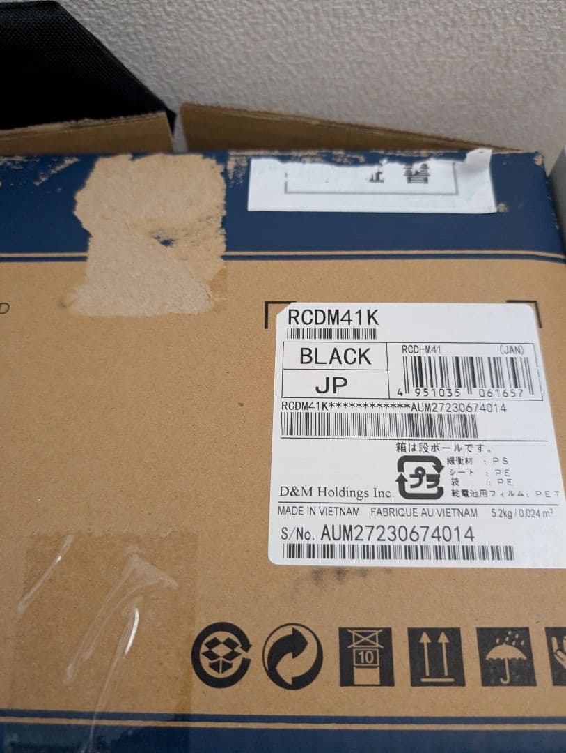 ラジオ・コンポ DENON RCD-M41