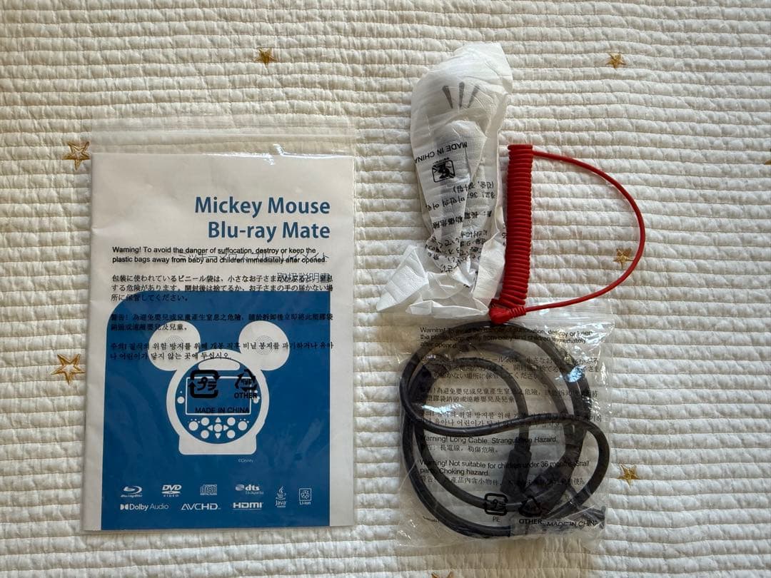 ディズニー英語システム DWE ミッキーメイト