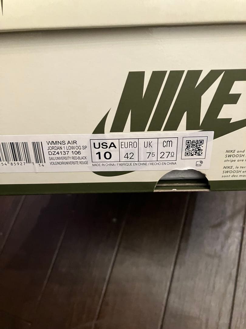 Travis Scott × Nike WMNS Air Jordan 1Low