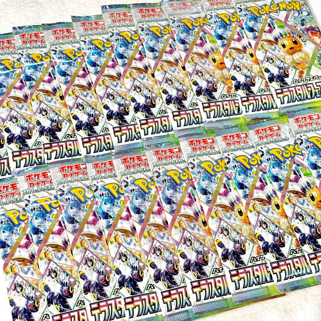 ポケモンカード テラスタルフェスex サーチ済み 未開封 パック まとめ売り