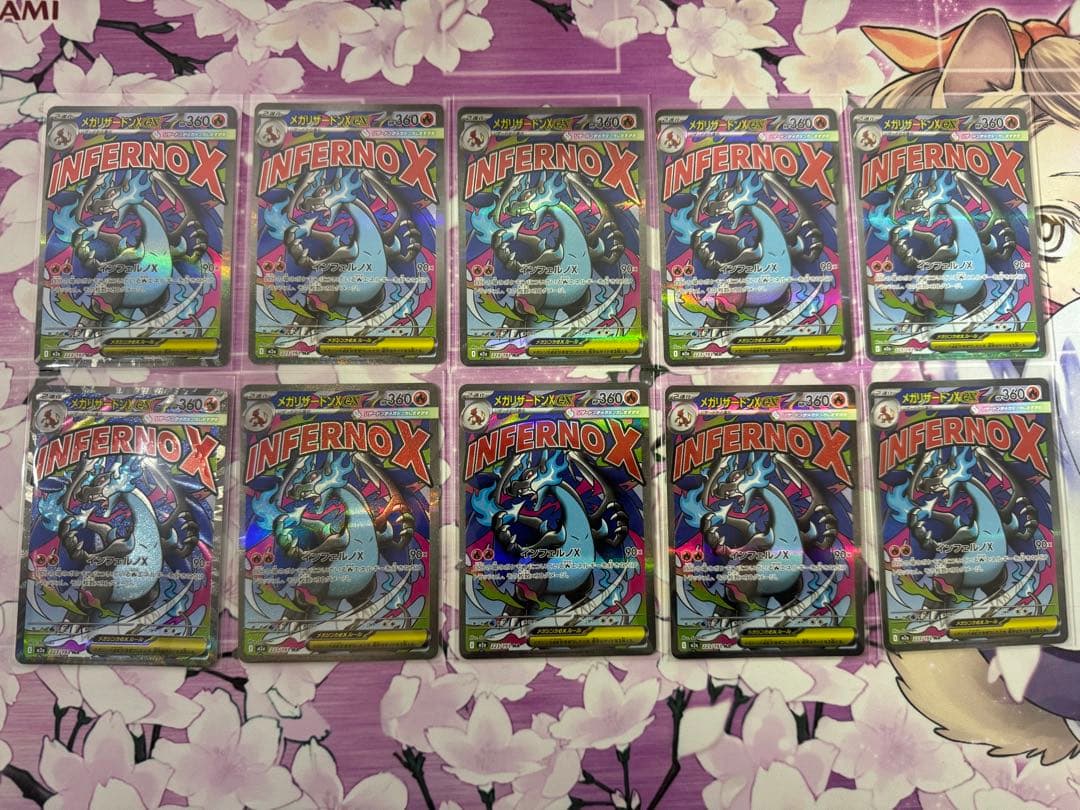 メガリザードンXex 223/193 MA 10枚 MEGAドリームex ④