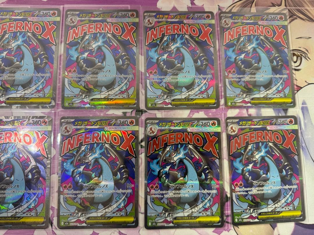 メガリザードンXex 223/193 MA 10枚 MEGAドリームex ④