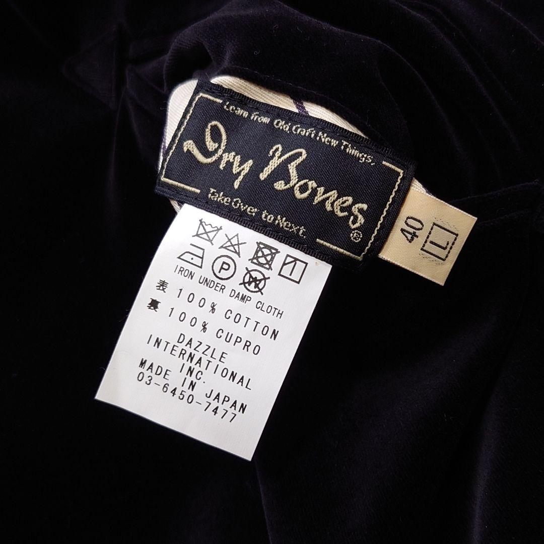 DRY BONES リバーシブルスカジャン GOLD HAWK 別珍 大