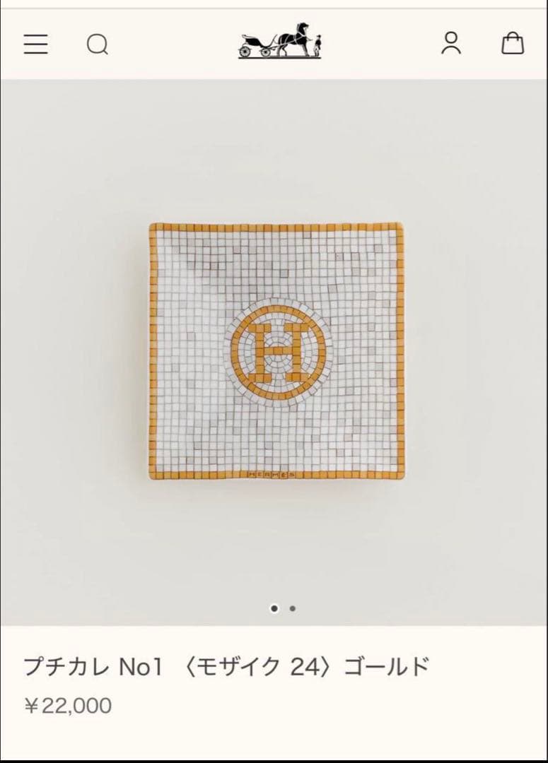 エルメス　プチカレ　モザイク　トレー