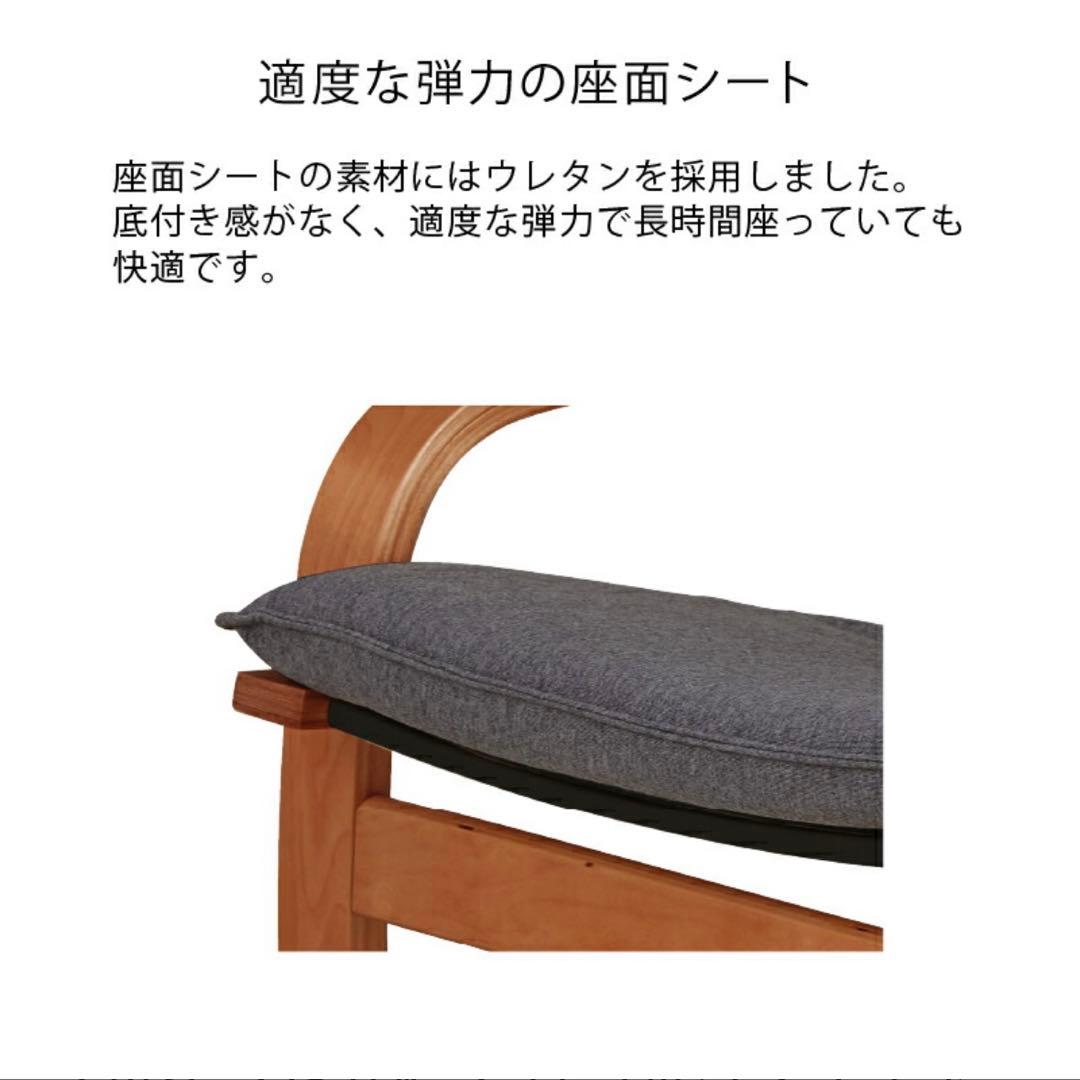 ATEX リラックスチェア