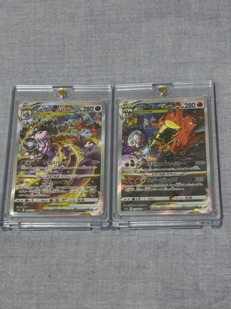 リザードン　ミュウツーVSTAR SAR S12a VSTARユニバース