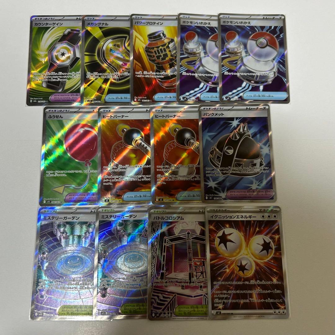 ポケモンカード　SR　41枚　まとめ売り