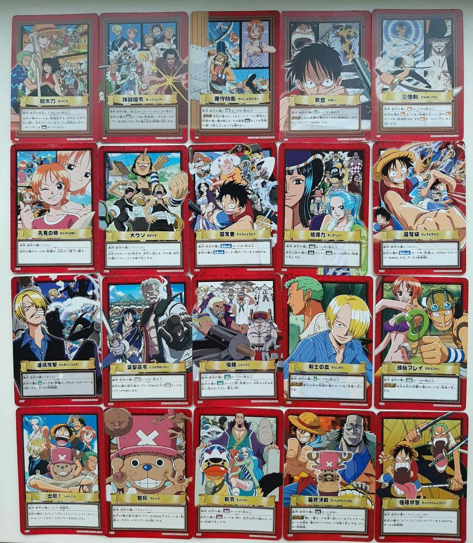 ワンピース　カードダス　ハイパーバトル　ノーマルカード　ダブりなし　200枚