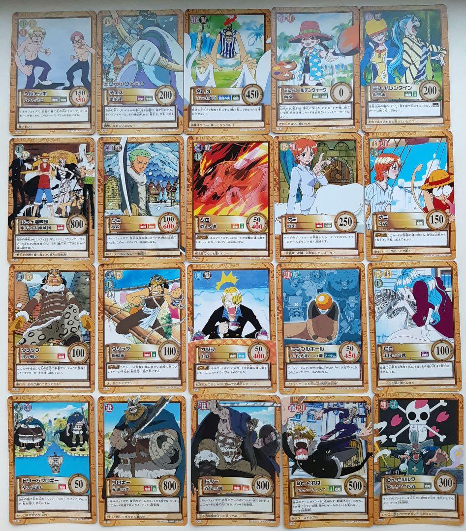 ワンピース　カードダス　ハイパーバトル　ノーマルカード　ダブりなし　200枚