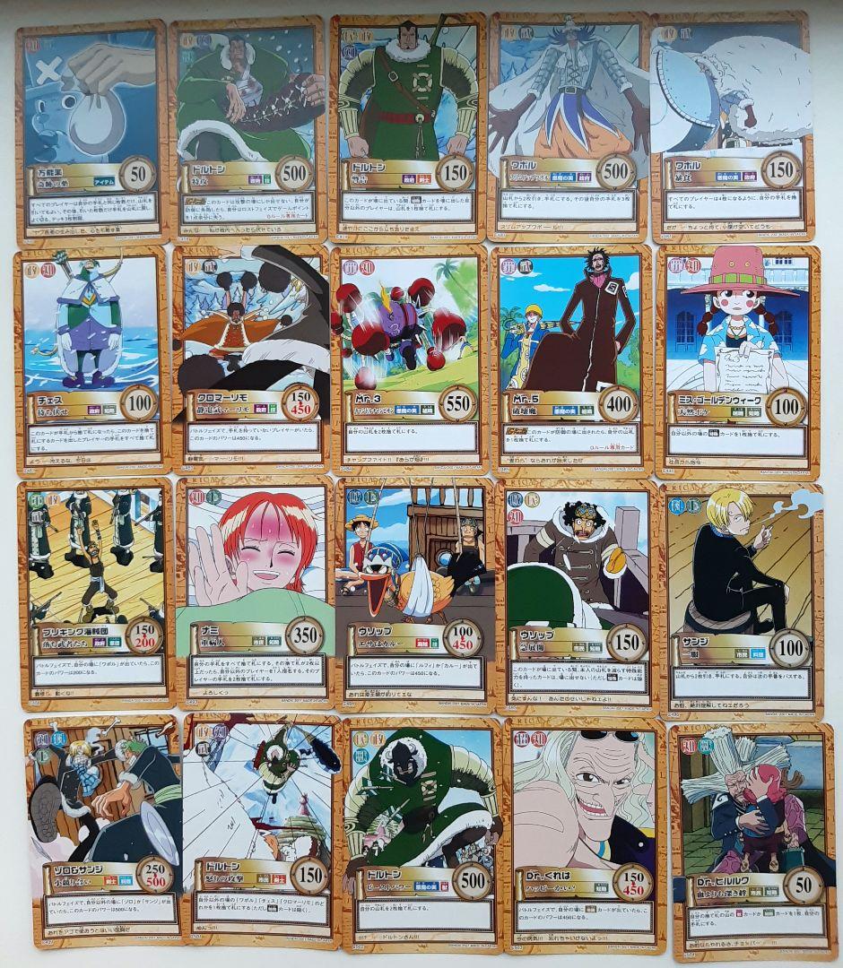 ワンピース　カードダス　ハイパーバトル　ノーマルカード　ダブりなし　200枚