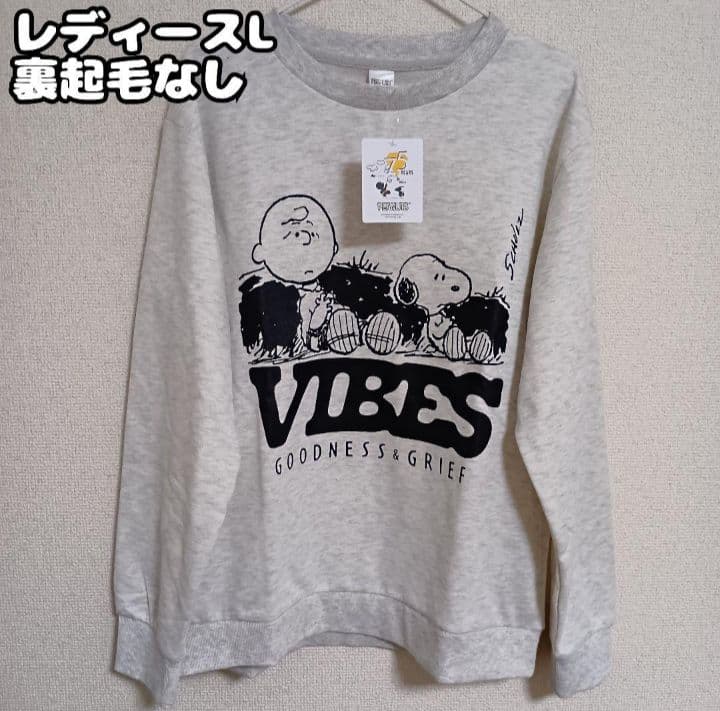 スヌーピー　パジャマ　スウェット上下　トレーナー　パンツ　裏起毛　B