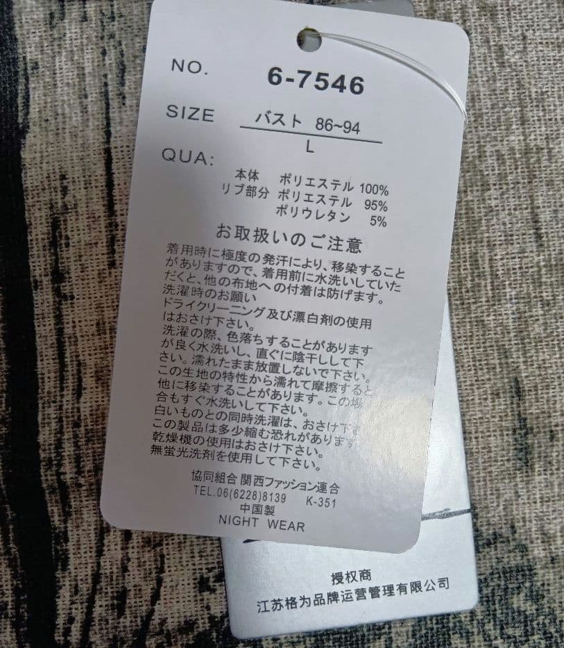 スヌーピー　パジャマ　スウェット上下　トレーナー　パンツ　裏起毛　B