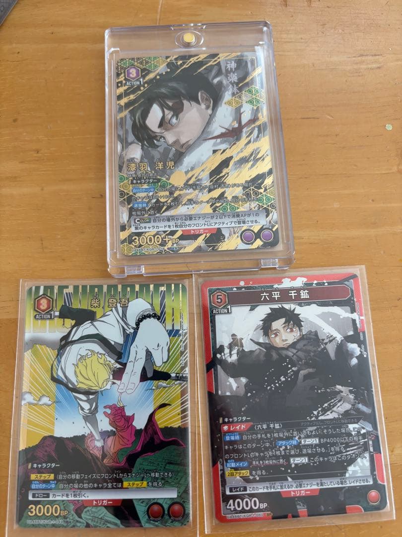 キ*タ様 カグラバチ　ユニオンアリーナ　漆羽洋児sr2 他SR