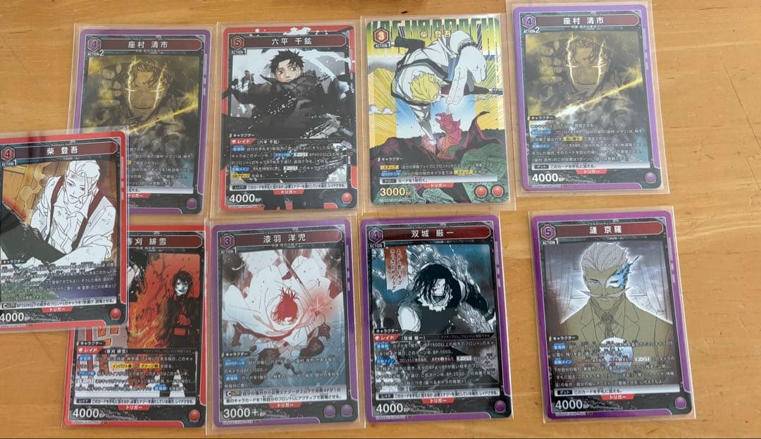 キ*タ様 カグラバチ　ユニオンアリーナ　漆羽洋児sr2 他SR