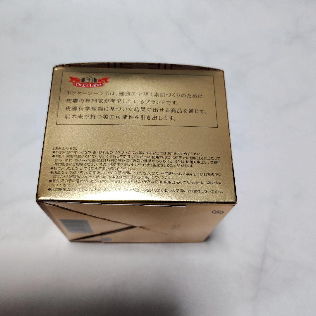 ドクターシーラボ アクアコラーゲンゲル エンリッチリフトEXR 200g