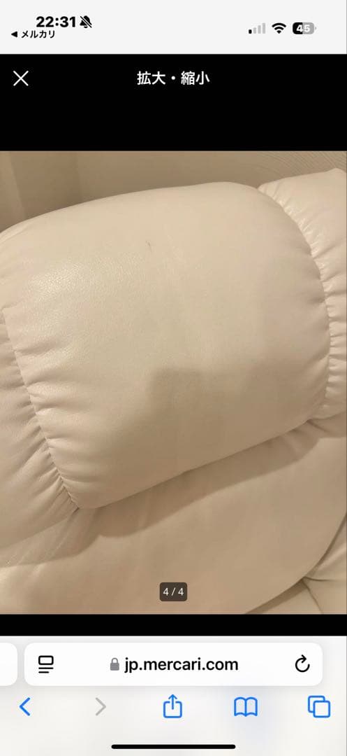 電動ラウンジチェア SHIFFON（シフォン）