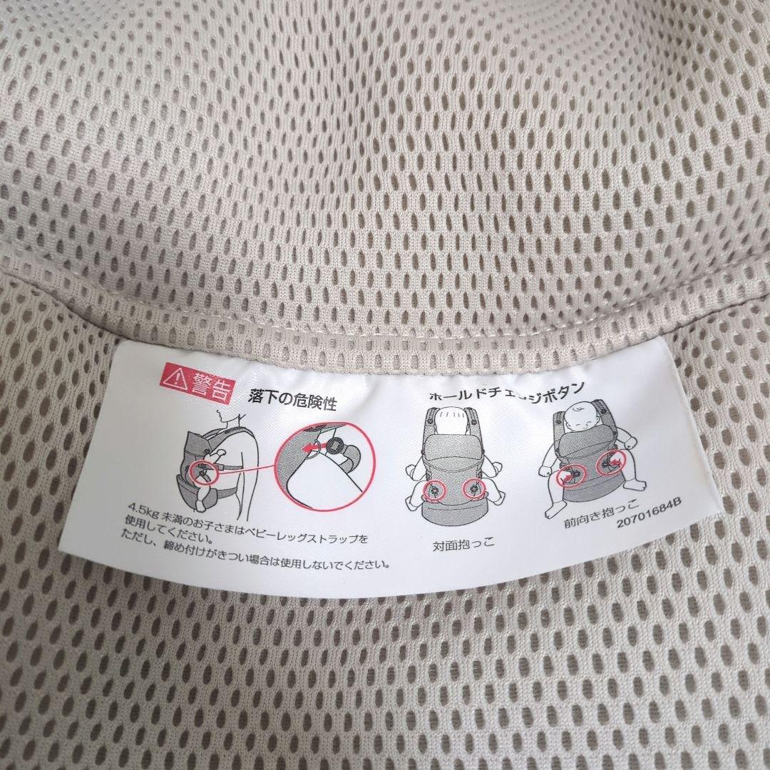 【美品】AILE BEBE エールべべ　ベビーキャリア スリー　ライトベージュ