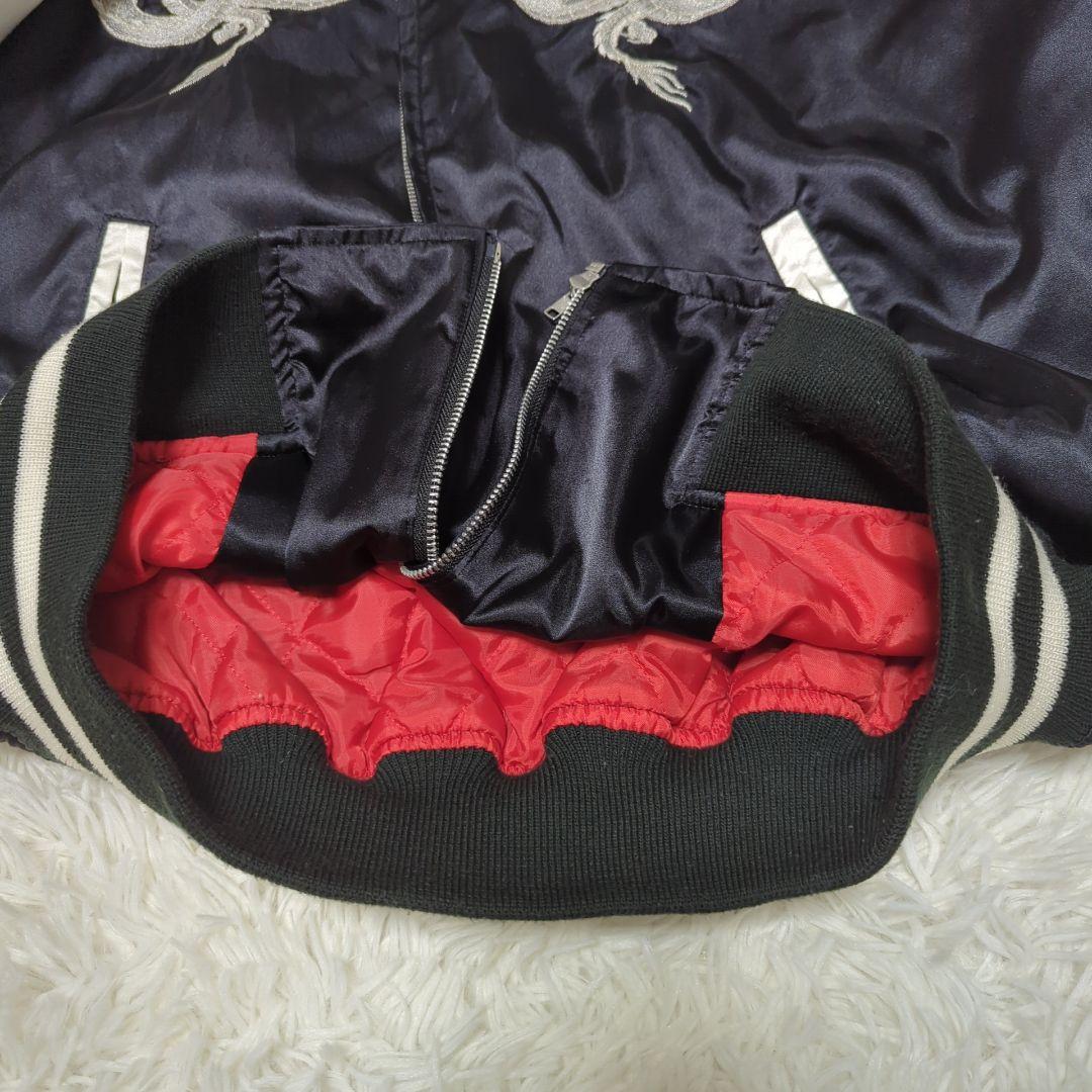 美品✨星姫 スカジャン フルジップ 黒 白 白龍 刺繍 キルティング 4XL