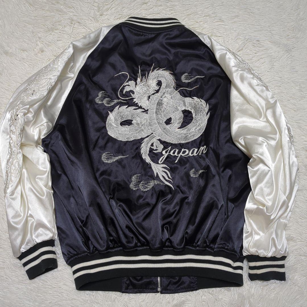 美品✨星姫 スカジャン フルジップ 黒 白 白龍 刺繍 キルティング 4XL