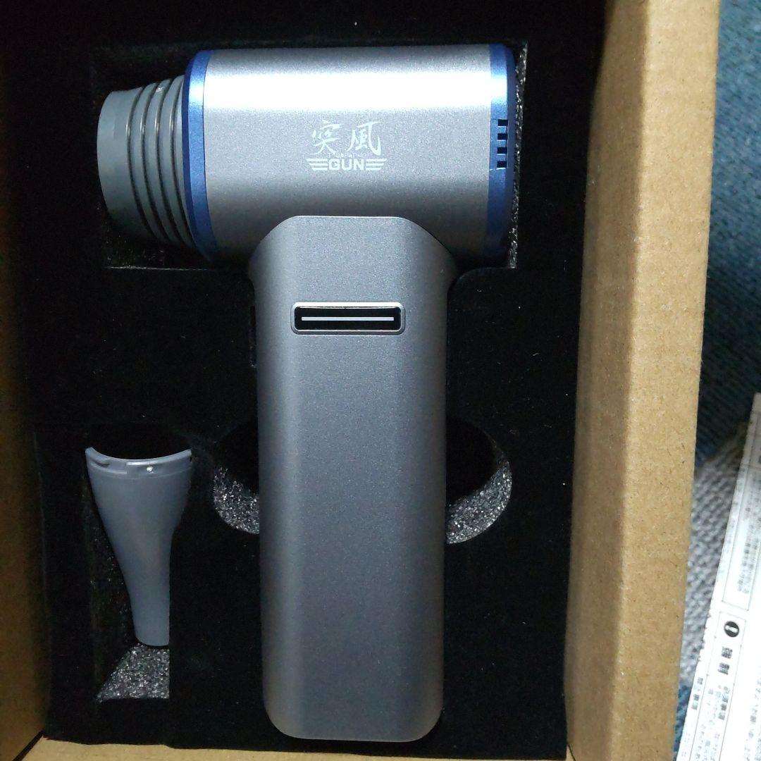 日動工業 エアダスターブロワー TPG-PI-M