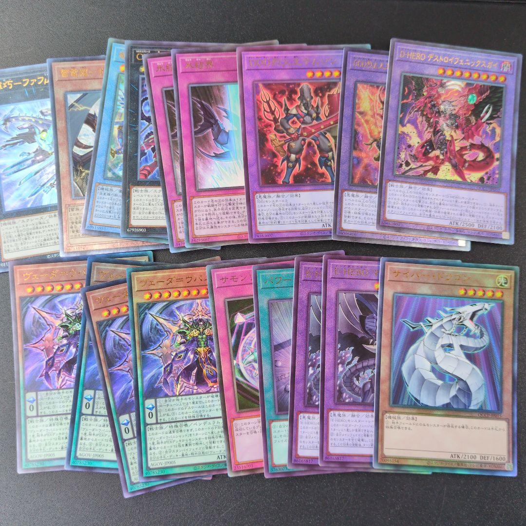 遊戯王　スーパーレア以上　5000枚以上　まとめ売り