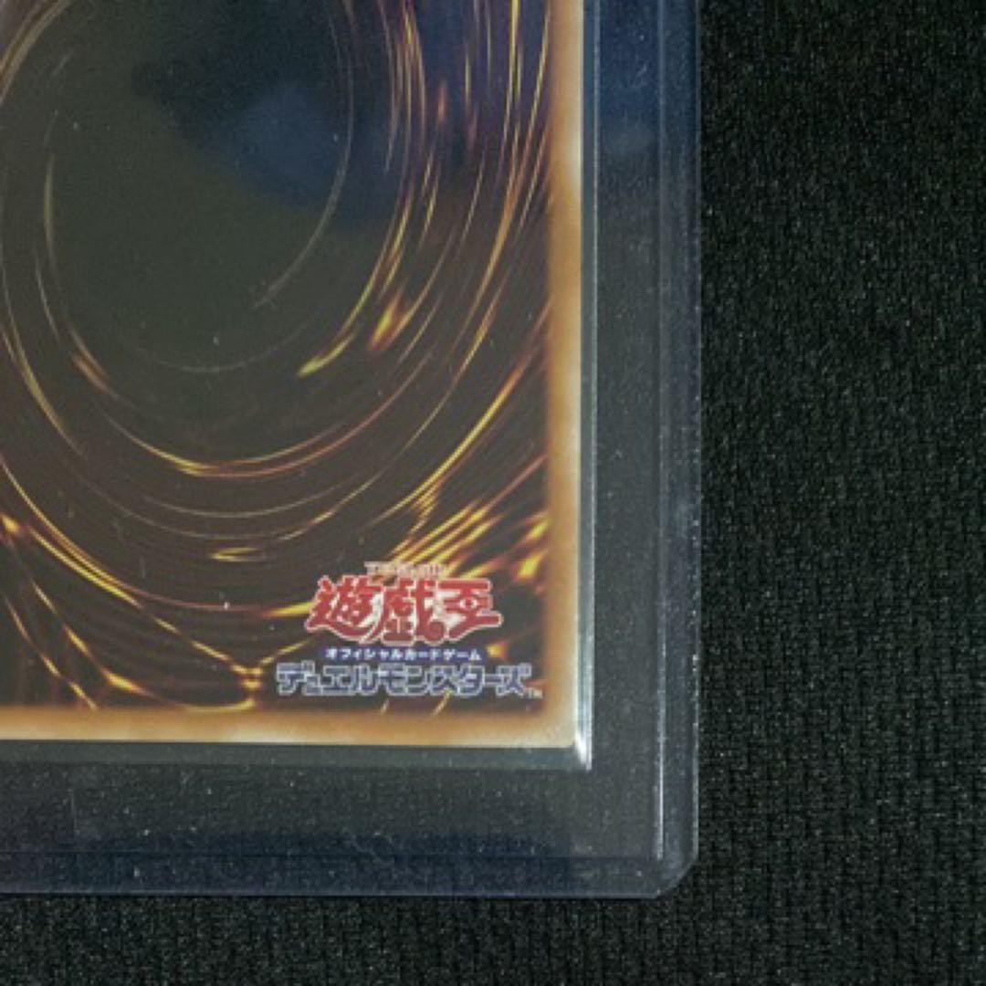 美品★神炎皇ウリア　プリズマ　遊戯王