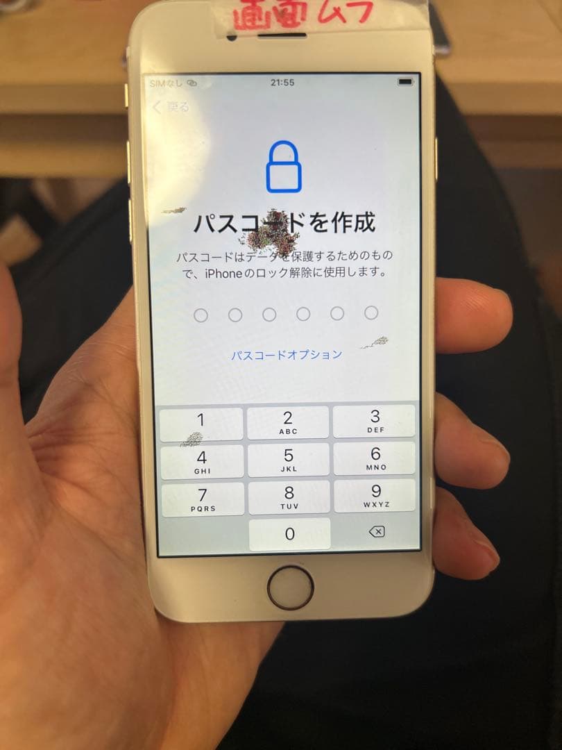 iPhone 6 、2台iPhone6s、1台　合計3台